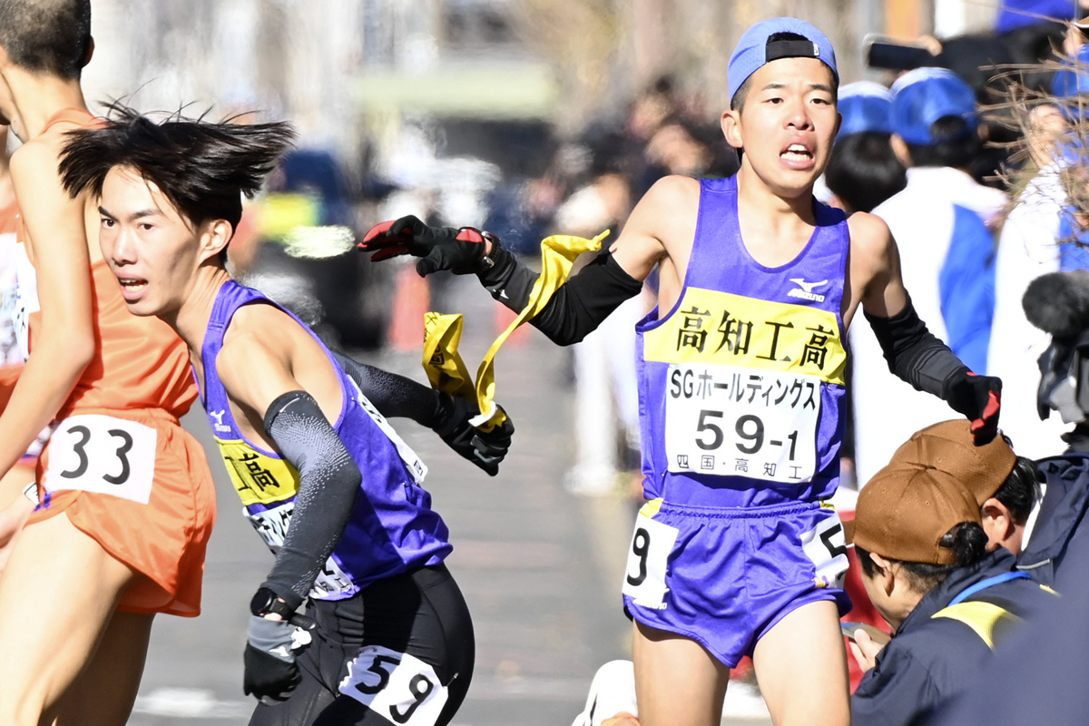 第54回全国高校駅伝　男子　襷 男子第54回大会 | 全国高等学校駅伝競走大会