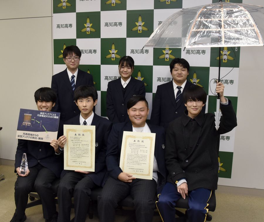 衛星設計コンでダブル入賞となった宇宙科学研究部の学生たち。手にしているのがビニール傘で試作したアンテナ（南国市物部乙の高知高専）