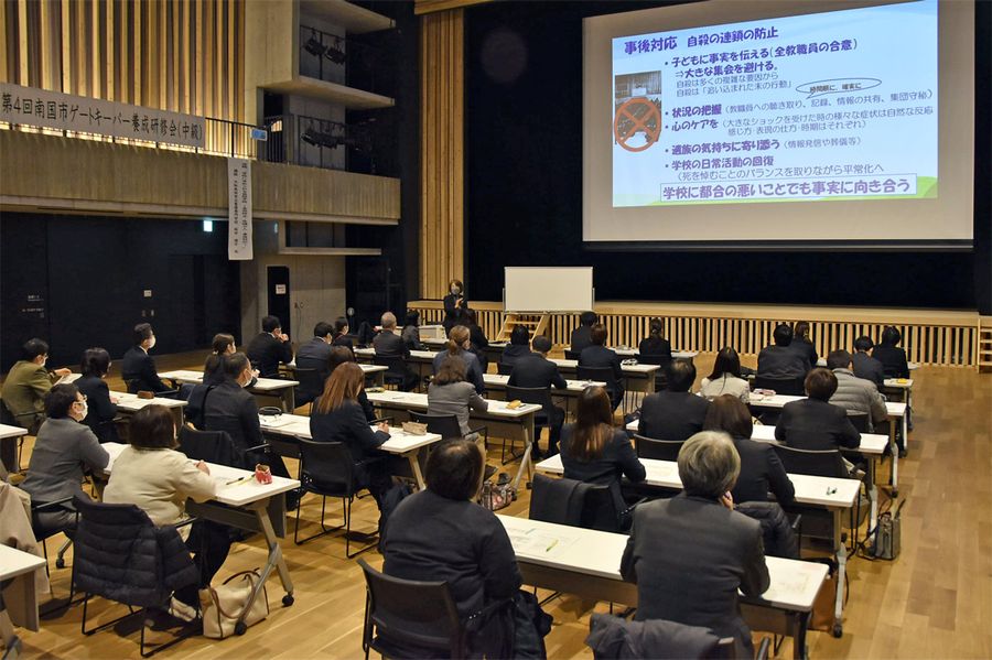 子どもの自死防止へ、気持ちの受け止め方などを学ぶ教職員ら（南国市の市地域交流センター「みあーれ」）