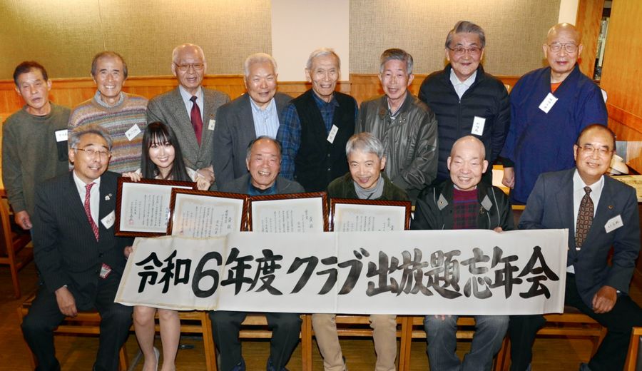 １年を振り返った「クラブ出放題」の忘年会（高知市内）