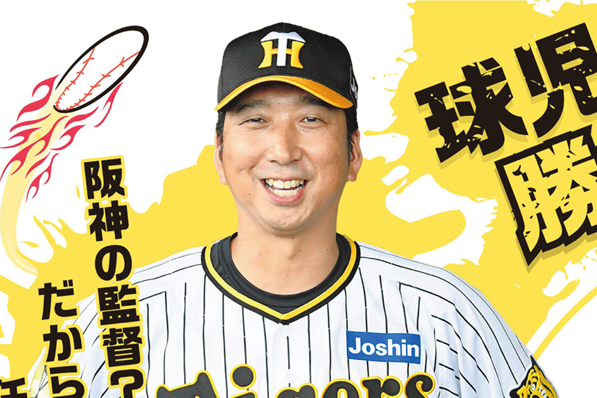 保存版】高知新聞2025正月紙面、掲載記事まとめ 朝ドラ「あんぱん