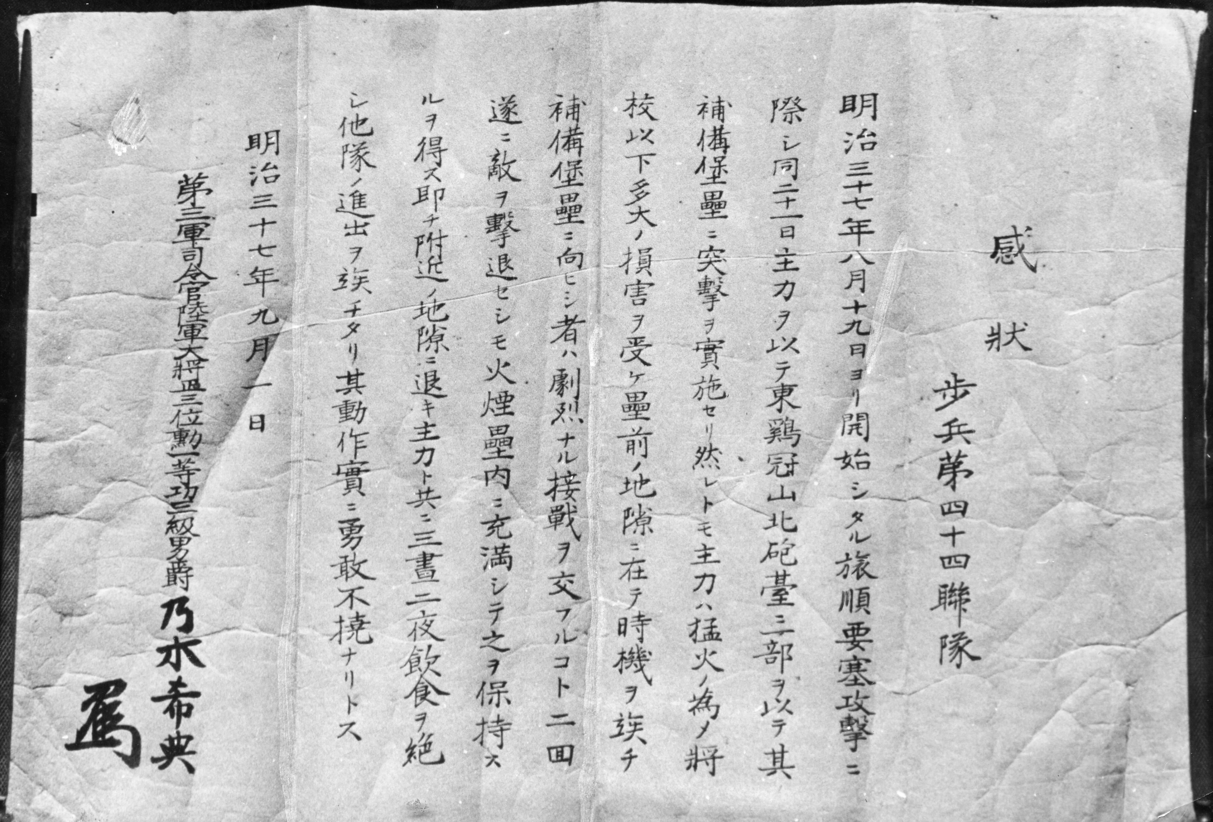露兵1人を殺し…」―「国」と「民」の物語 民撰議院設立建白書150年