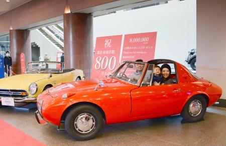 トヨタ博物館来館者800万人に 達成記念式典、愛知県長久手市 | 高知新聞