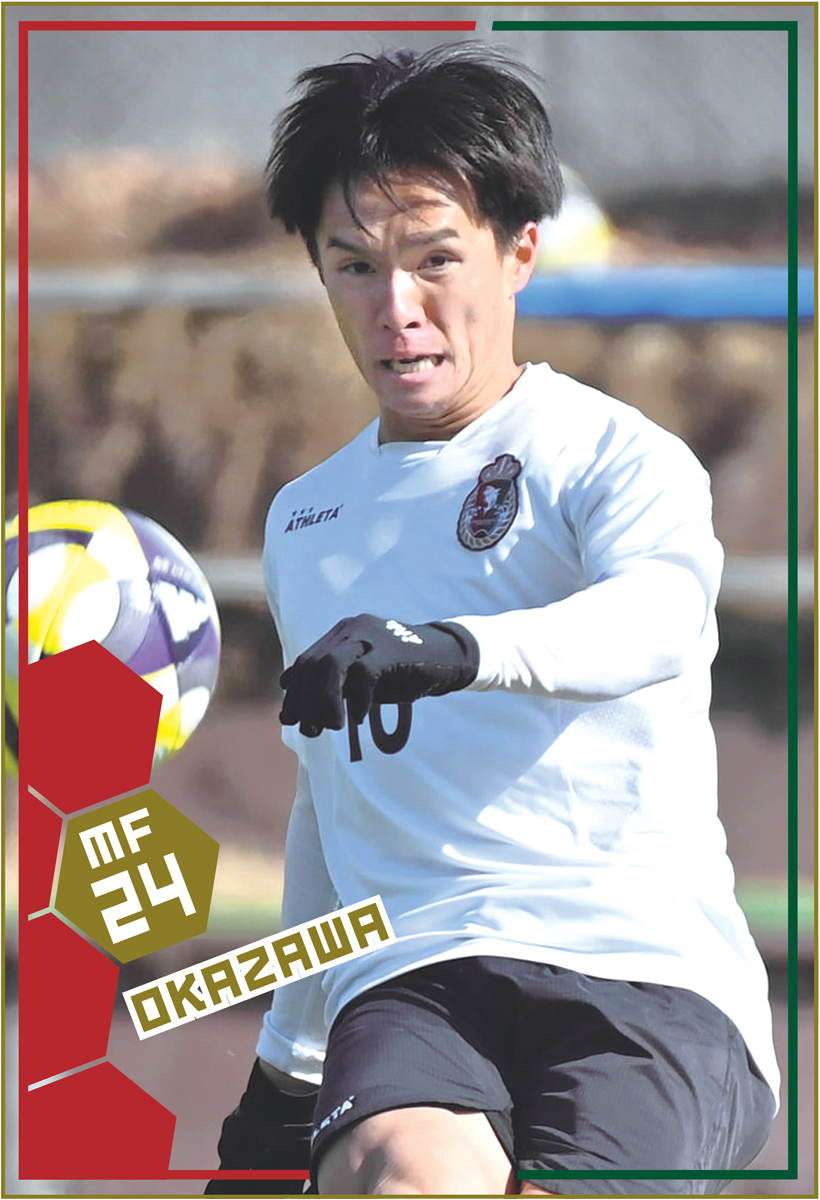 豊富な運動量で戦い抜く MF岡沢韻生（おかざわ・ひびき＝22