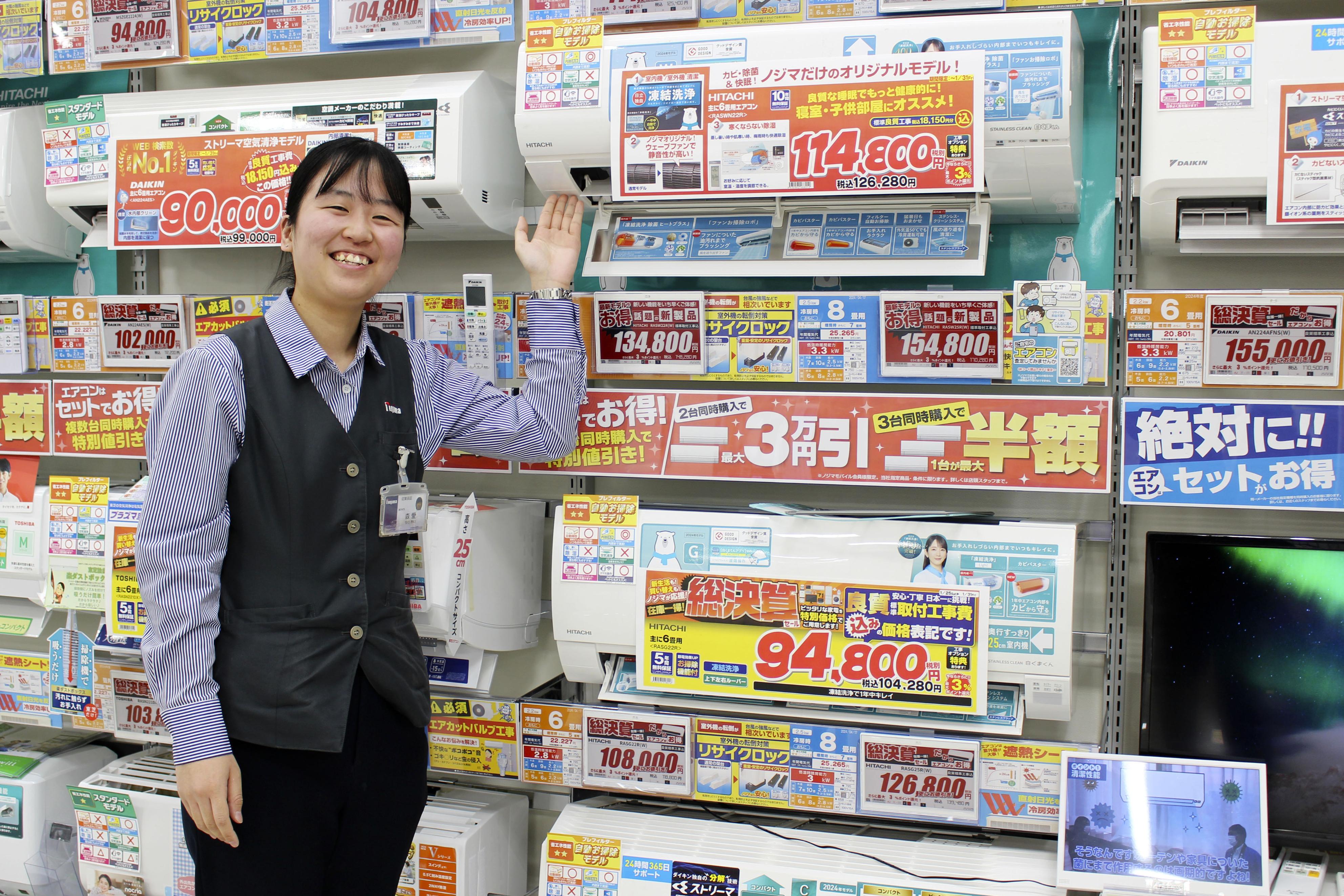 家電量販店の店長の仕事 聞かれて分からないことは正直に話す | 高知新聞