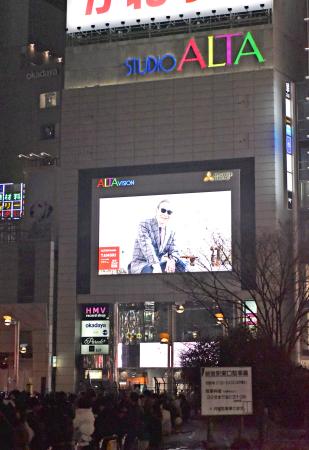 新宿アルタ45年の歴史に幕 「笑っていいとも！」撮影地 | 高知新聞