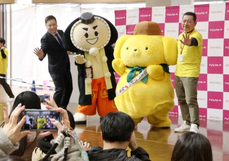 ポムポムプリン」小松をPR 北陸新幹線延伸で町おこし | 高知新聞