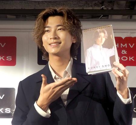 仮面ライダー俳優がカレンダー発売 庄司浩平「役者としての魅力上げ