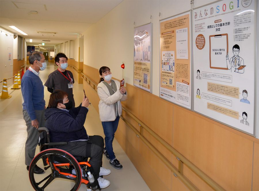 院内に掲示されたLGBTQ+の患者への対応指針(南国市岡豊町小蓮の高知大学医学部付属病院)