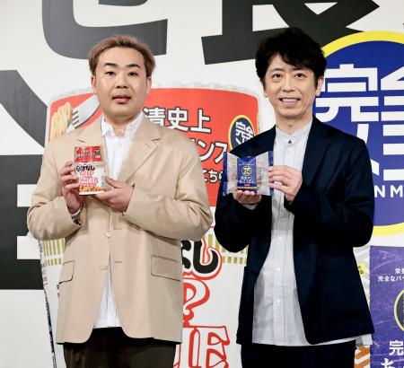 B2大 ポスター　岩尾望　後藤輝基　フットボールアワー 20230525s00041000271000p_thum.webp