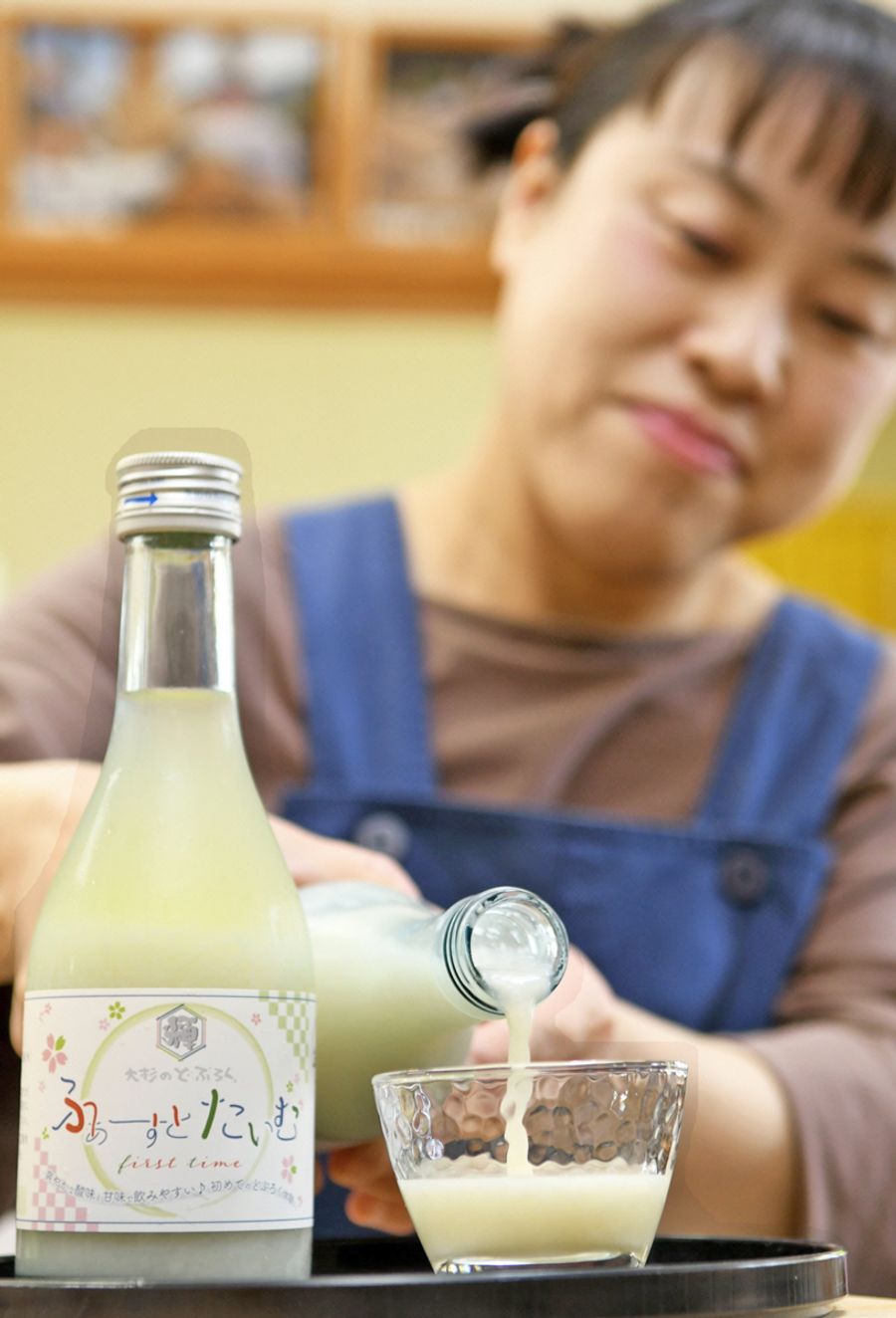 低アルコールのどぶろく「ふぁーすとたいむ」。ラベルも若者らが手に取りやすいデザインにした