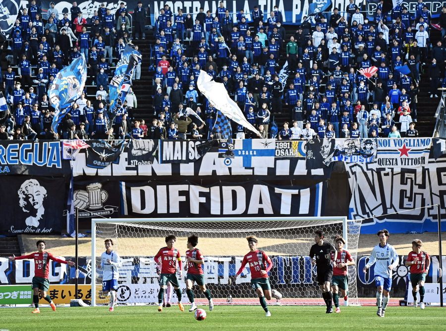 ２５年３月のルヴァンカップで高知に襲来したガンバ大阪サポーター