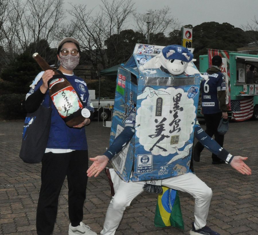 ２５年３月の高知ユナイテッド戦に、焼酎のいでたちで現れた鹿児島ユナイテッドのサポーター（春野陸上競技場前）