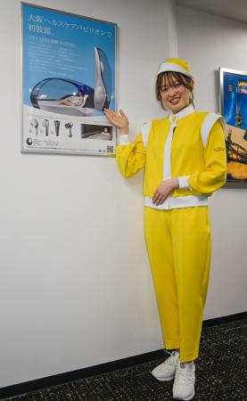 流行最先端からSDGsへ 万博制服、時代映す「鏡」 | 高知新聞