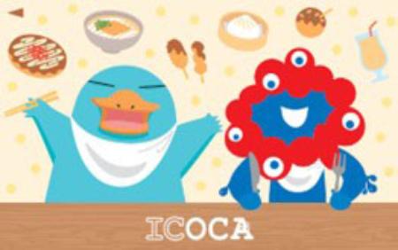 万博限定グッズ、早くも転売 人気に個数制限する場内店舗も | 高知新聞