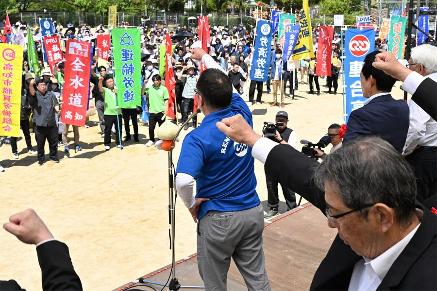 平和を願い、労働者の処遇改善などを呼びかけた連合高知のメーデー県中央大会（高知市の城西公園＝新田祐也撮影）