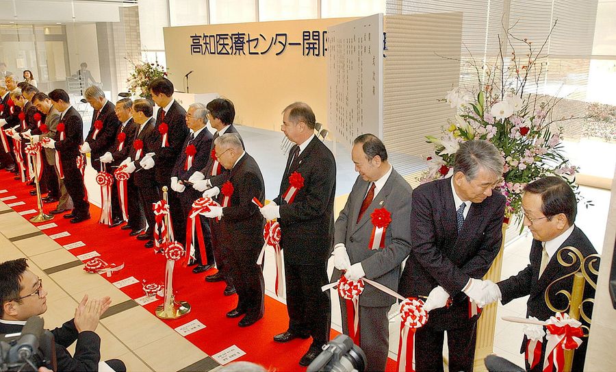 テープカットで高知医療センターの開院を祝う関係者ら（２００５年２月、高知市池の同センター）