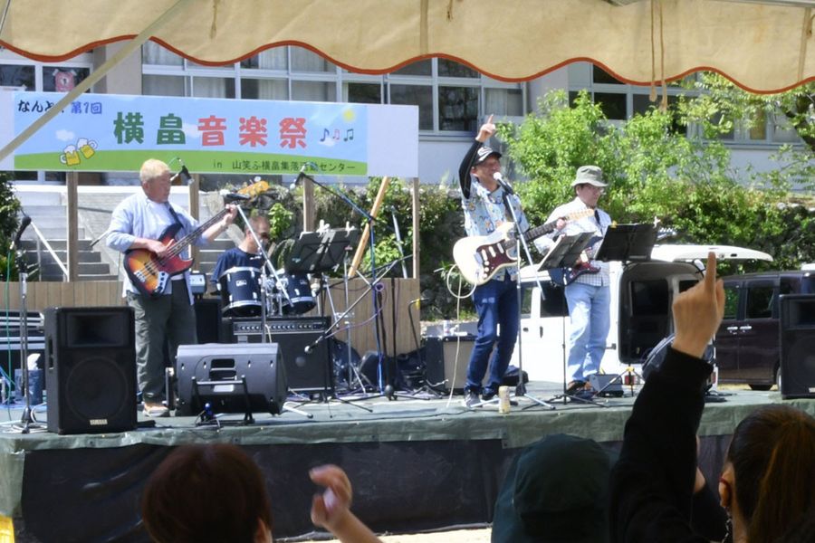 県内外のアマチュアバンドによる演奏で盛り上がった「横畠音楽祭」（越知町横畠中の山笑ふ横畠集落活動センター）