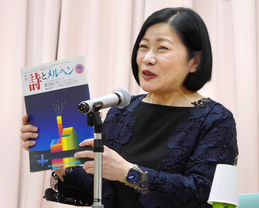 自身が携わった「詩とメルヘン」を手にする梯久美子さん（高知市の県立文学館）