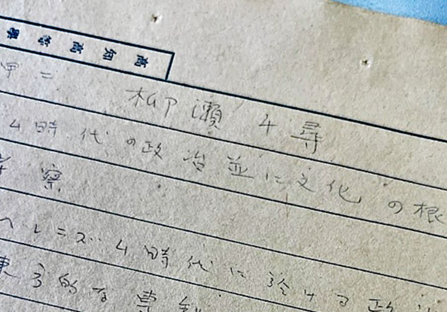 千尋さんの世界史の答案用紙