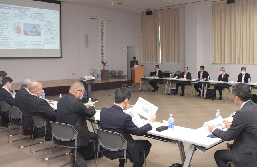 官民12団体が参加した高知市熱中症対策健康会議(高知市の市総合あんしんセンター)