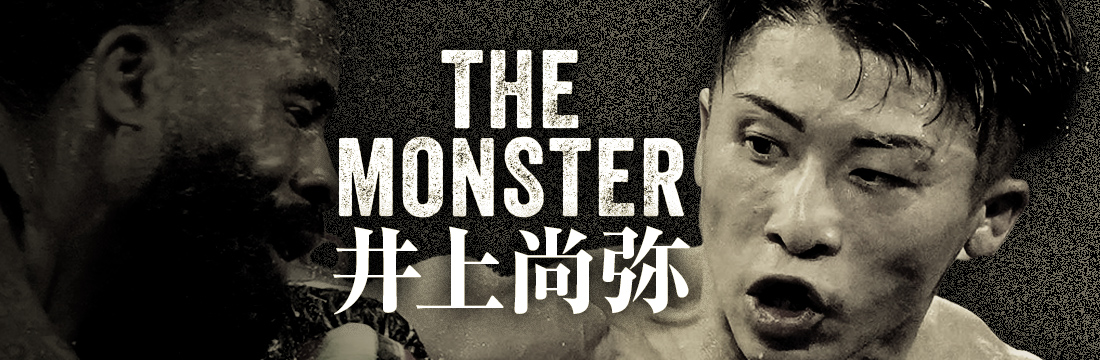 【スズ丸】井上尚弥 「MONSTER」 世界限定156枚 希少】井上尚弥 「MONSTER」 世界限定156枚