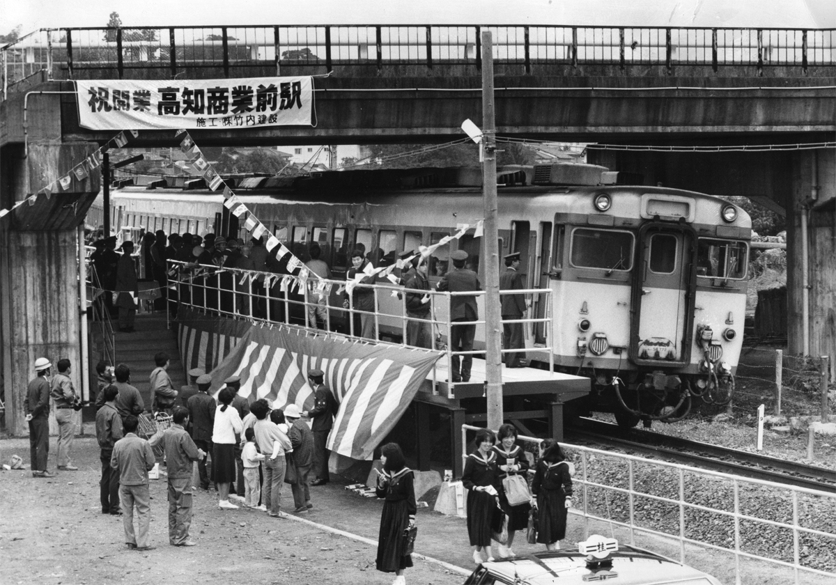 1986年 鉄道駅開業で便利に―《あの日あの時》ちいきのおと(224