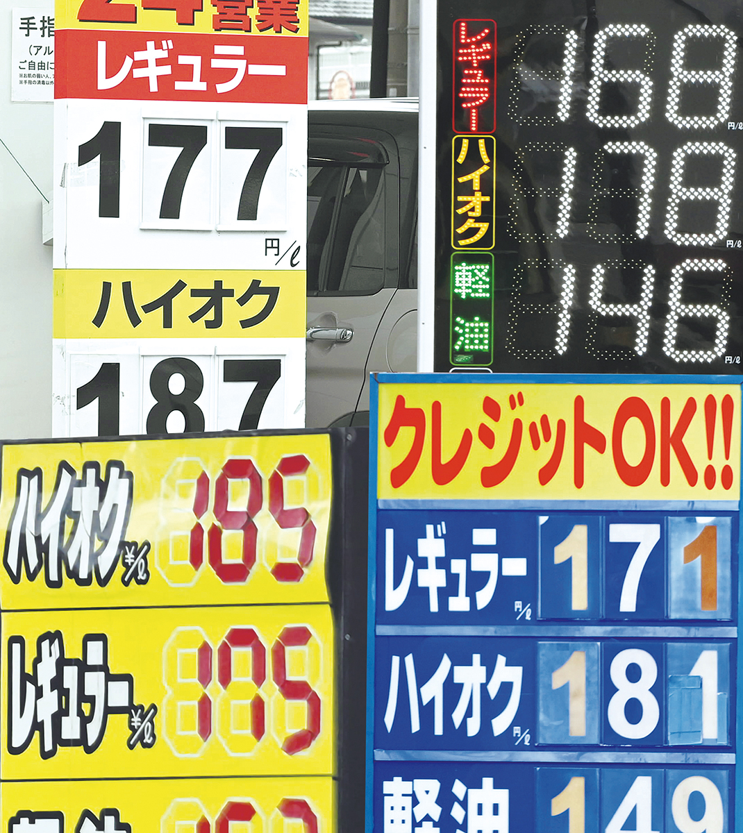 崩れたガソリン価格「横並び」高知市周辺のスタンド〝異変〟10日間で