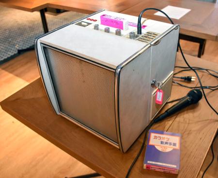 世界初カラオケ機、歴史的偉業に 米学会「マイルストーン」認定 | 高知新聞
