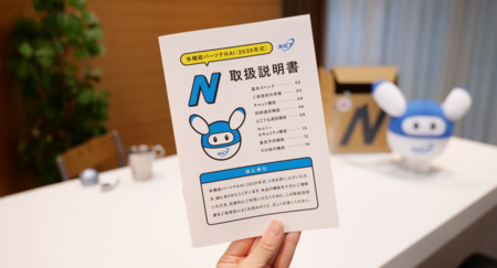画像が削除されました