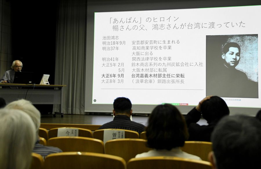 「あんぱん」ヒロインのモデルの父、池田鴻志の足跡も紹介された（高知市桟橋通４丁目の市立自由民権記念館）