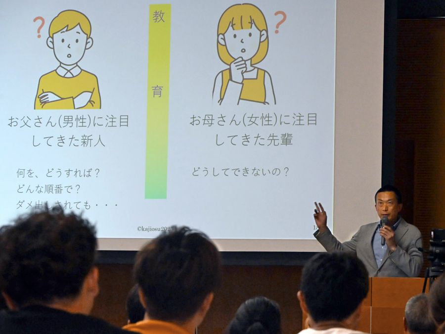 「男性は家事をやっていないのではなく、見えていない」と説明する尾上元彦さん(高知市旭町3丁目のこうち男女共同参画センター「ソーレ」)