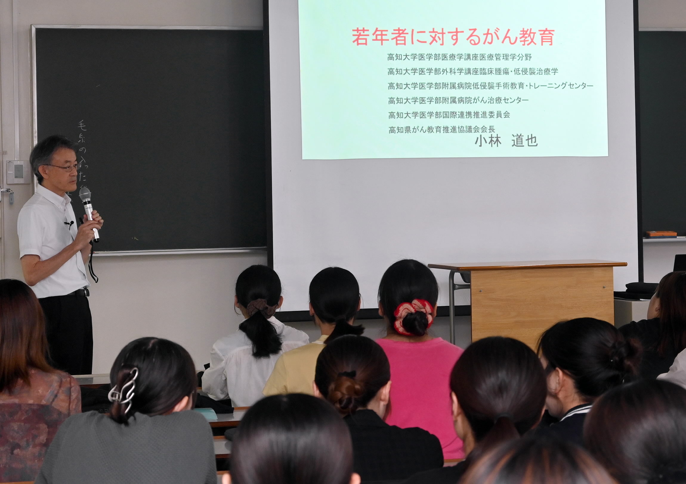 将来の教員へ「がんの知識」教える大切な理由 高知大教育学部で初めて