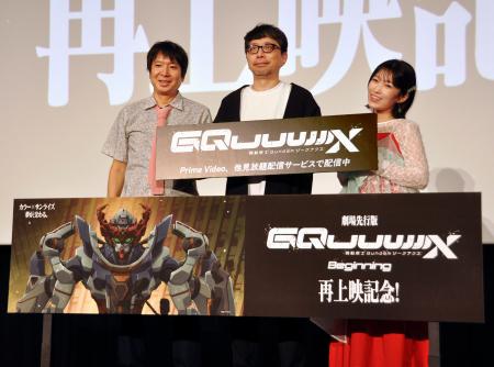 黒沢ともよ】ガンダム最新作「何度も見て、語って」 | 高知新聞