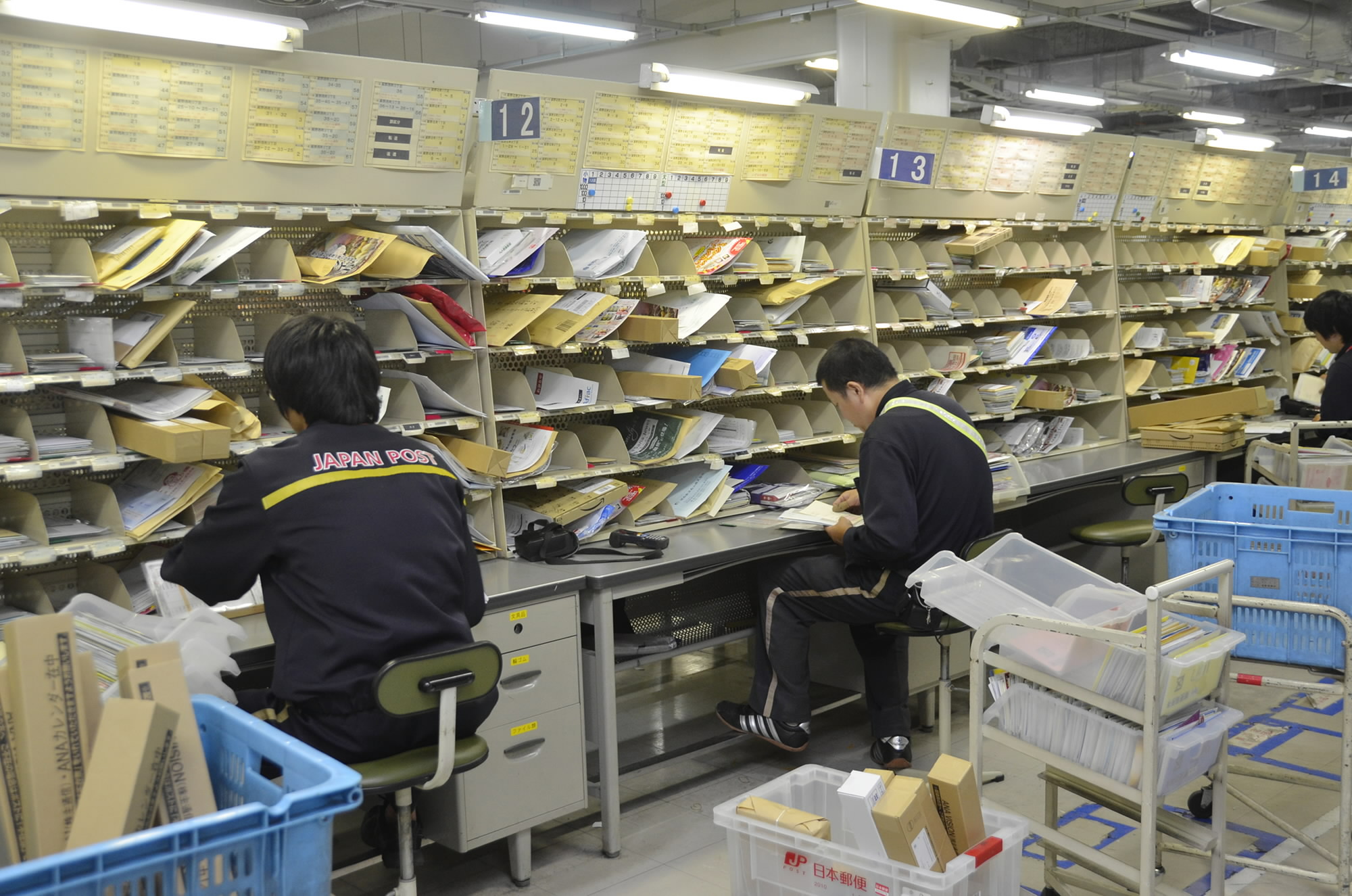 【中古】 郵便局発おもしろくって、楽しくって、便利な情報満載ガイド 郵便を上手に利用するための徹底マルチガイド/日本法令/小松美保子（マナー） Amazon.co.jp: 郵便局発おもしろくって、楽しくって、便利な情報