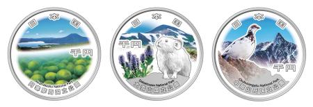 国立公園の新銀貨3種類を販売 阿寒・大雪山・中部山岳 | 高知新聞