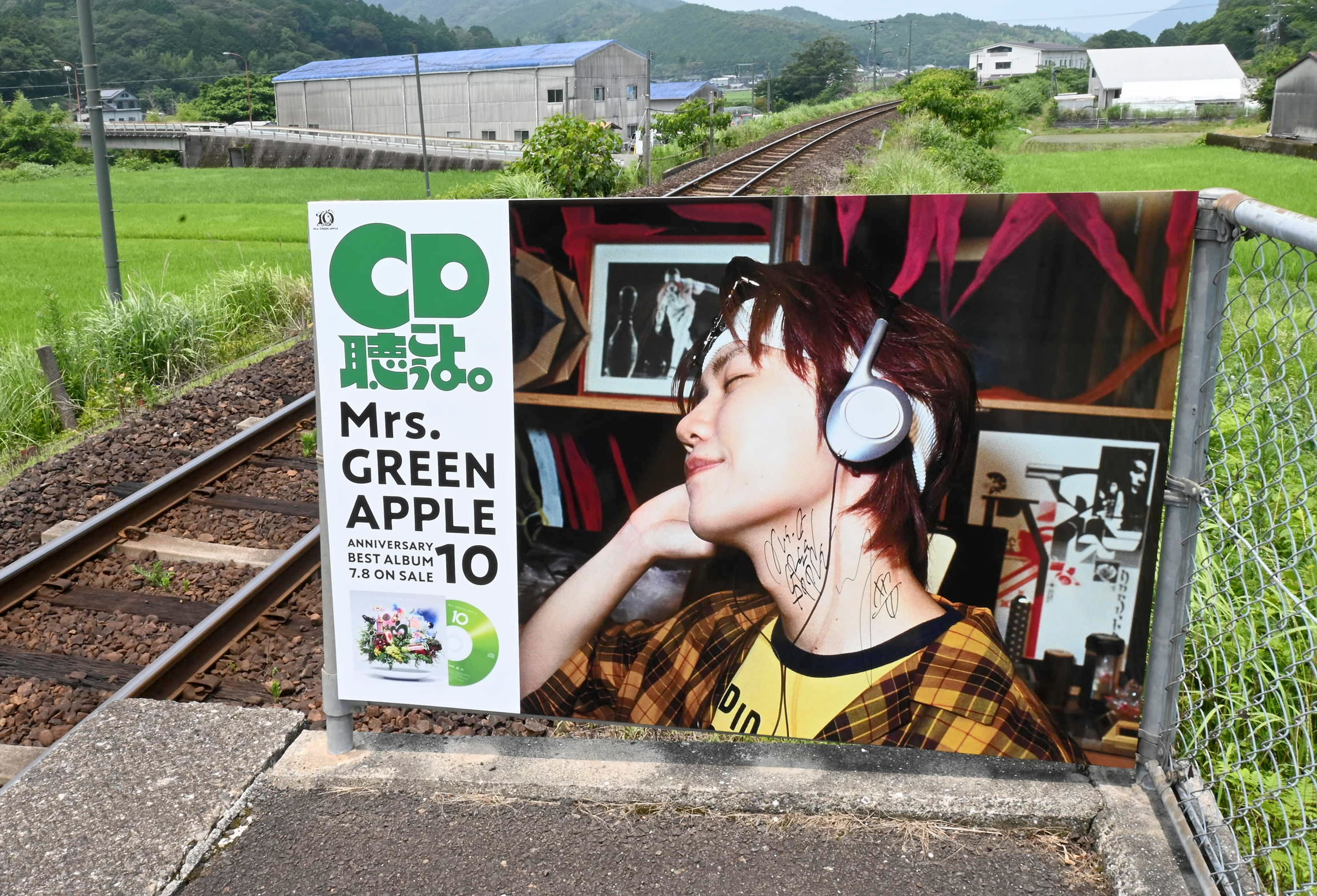 Mrs. GREEN APPLE ＼ 若井だよ！／ お知らせ📢】 Mrs. GREEN APPLEの若井さんがMCを務めるテレビ