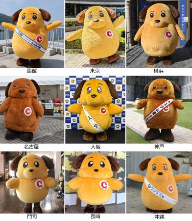 【レア品】税関カスタム君マスコット 税関イメージキャラクター カスタム君 ぬいぐるみマスコット 全