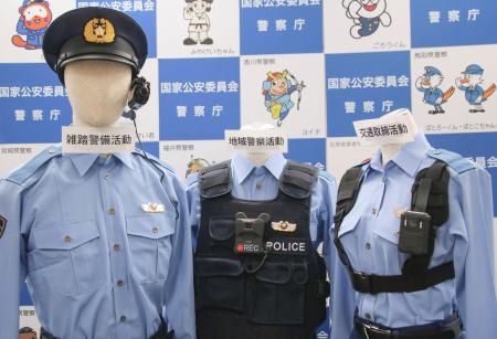 2010年　警察官装備品　官公庁装備品　資機材　カタログ　パンフレット 2010年 警察官装備品 官公庁装備品 資機材 カタログ パンフレット