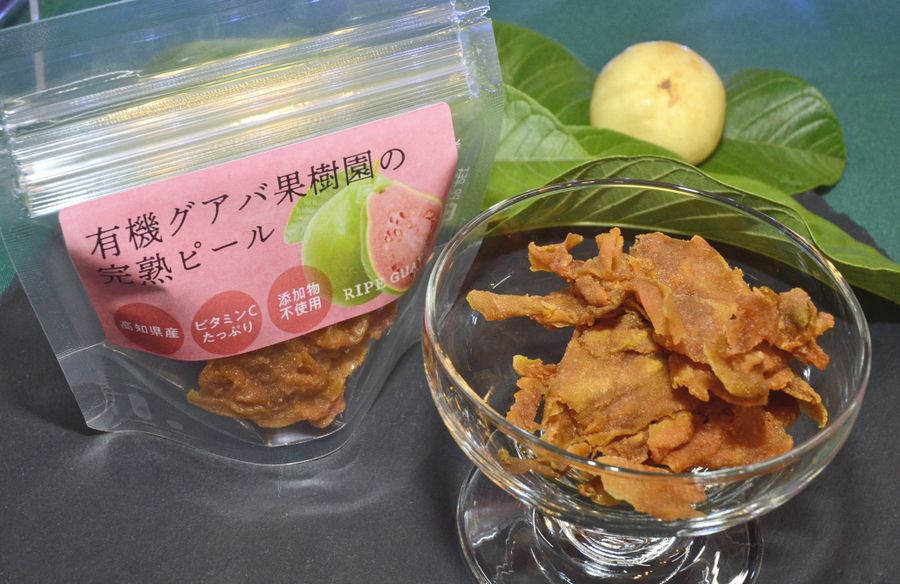 甘酸っぱさが特徴の「有機グアバ果樹園の完熟ピール」