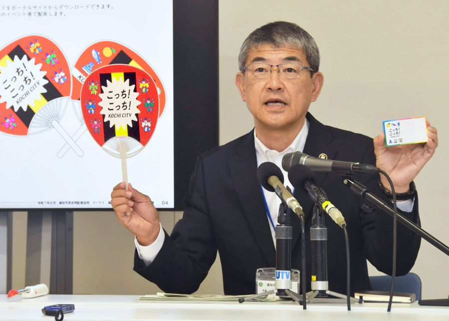 高知市の新たなキャッチコピーを発表する桑名龍吾市長(高知市役所)