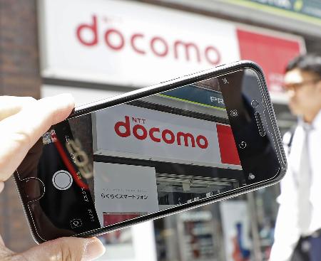 ドコモ、事務手数料値上げ ネットは無料維持 | 高知新聞