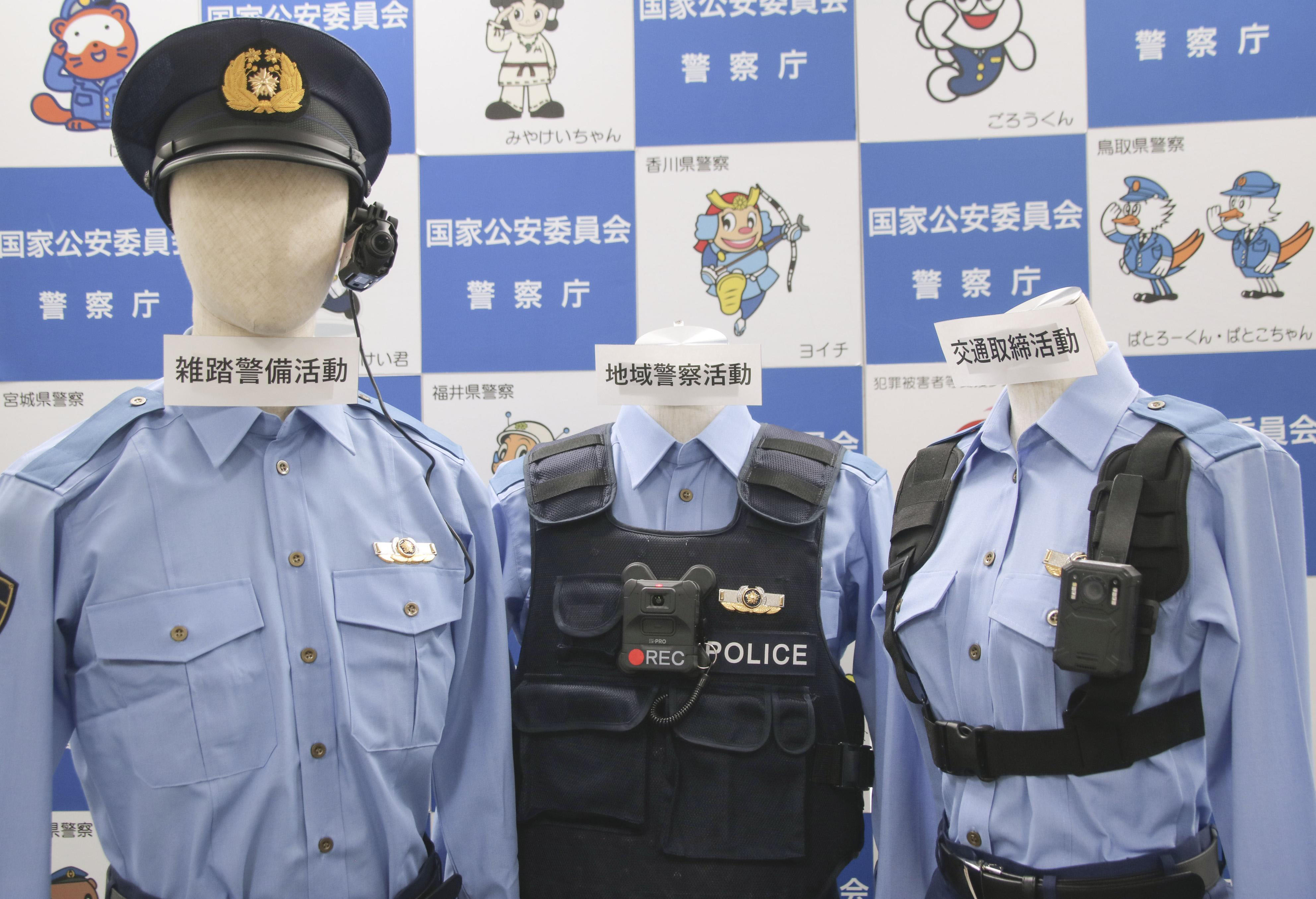 警察官の装着カメラで動画撮ります 高知は交通部門で試験運用へ | 高知新聞