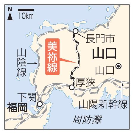 美祢線、BRT復旧で一致 廃線へ、豪雨被災し運休 | 高知新聞
