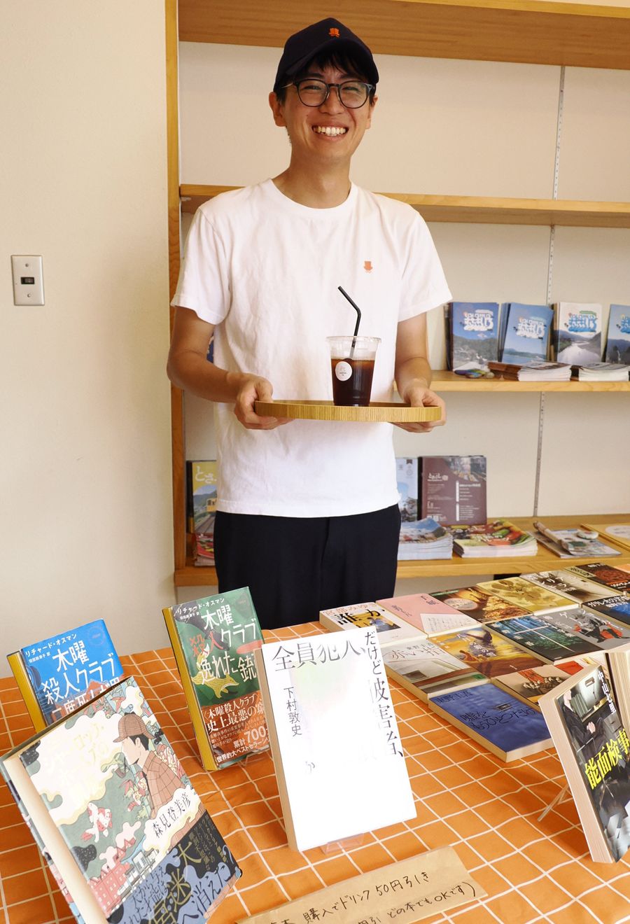 カフェ併設のミステリー小説専門書店オープンを準備中の近藤健司さん（須崎市東古市町のすさきまちなか学舎）