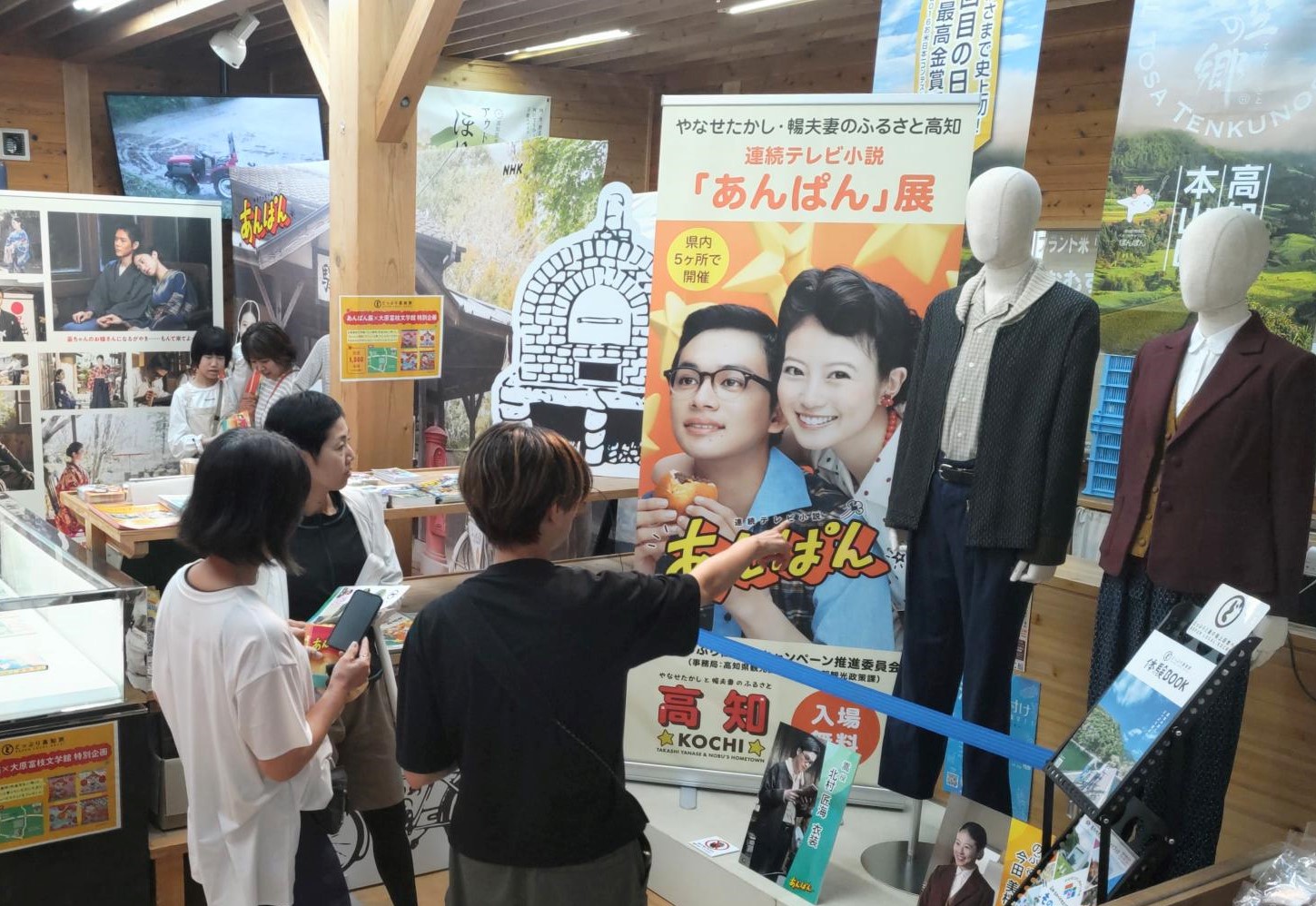 のぶと嵩の衣装、「月刊くじら」などの小道具も 高知県本山町で