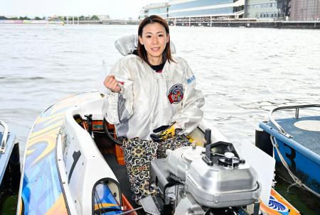 ラ*プ様 ボートレーサー　鎌倉涼選手　乗艇着 ラ*プ様 ボートレーサー 鎌倉涼選手 乗艇着