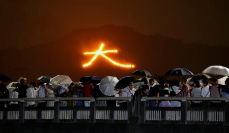 夏の夜照らす「大」の文字 京都で五山送り火 | 高知新聞