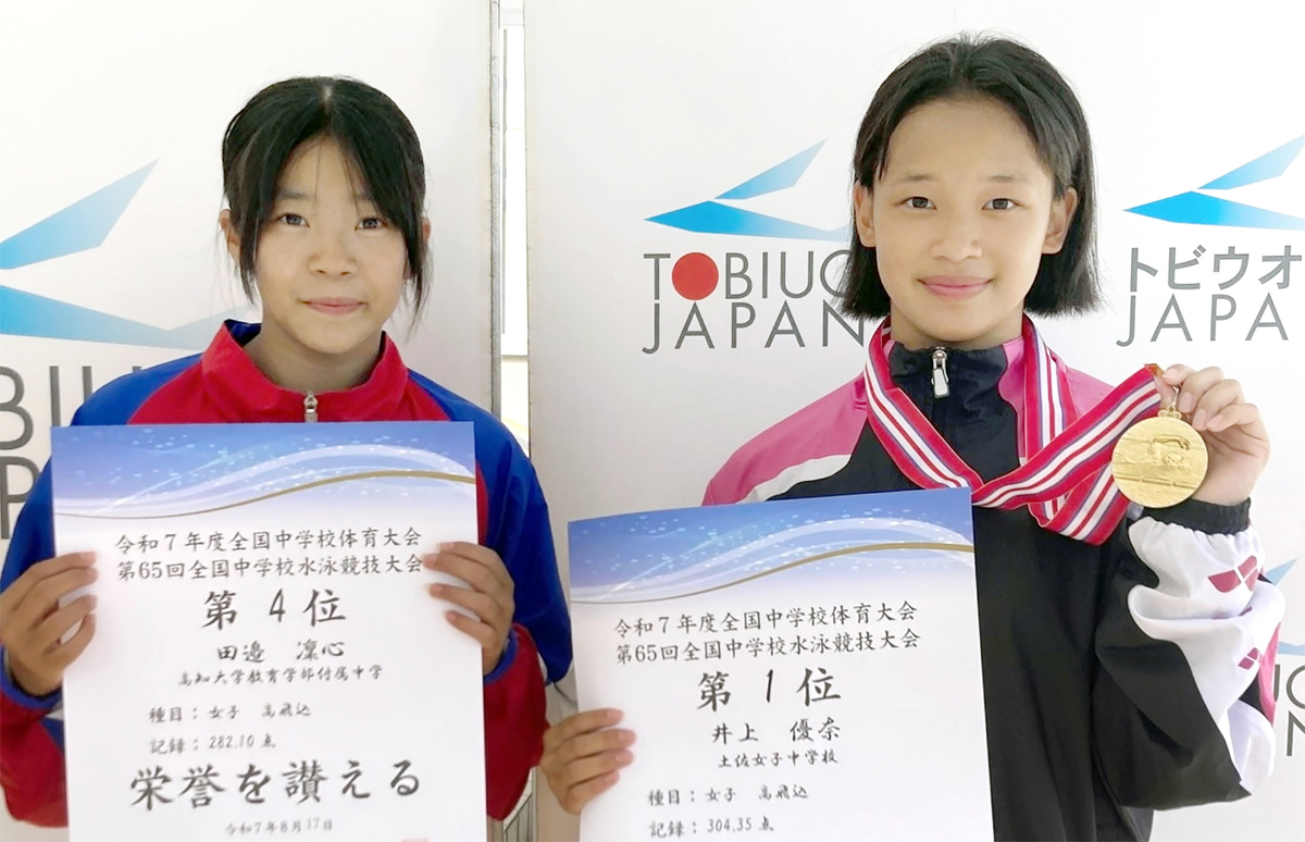 大技で逆転、女王の風格 女子高飛び込み・井上優奈（土佐女）3連覇