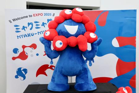 2025081901001828.jpg?w=900